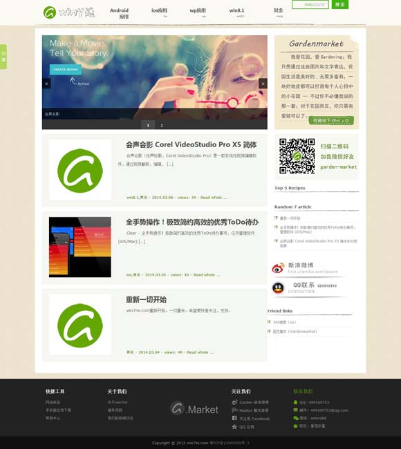 [word2010密钥永久激活工具]